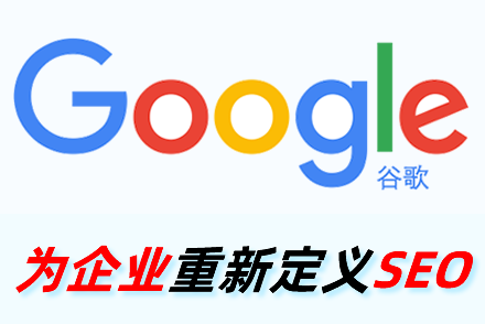 seo收费价格