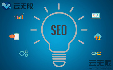 网站SEO优化的基本操作要点